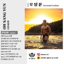 올림포스짐 이미지