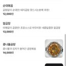 훈곱창