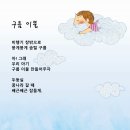 구름꽃이불