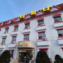 티파니 모텔 이미지