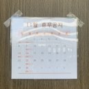 우미노미 이미지