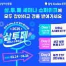 삼성산업개발(주) 이미지