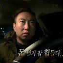 유한회사 울트라마트 | 갤럭시S25울트라 S25+ 이마트 일렉트로마트 가격 치킨만 먹고온 후기