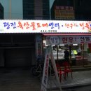 현대축산물도매센타