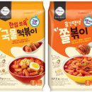 (주)알싸한푸드 이미지