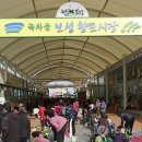 녹차골 보성식당 이미지