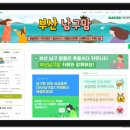 투썸플레이스 용호메트로시티점 이미지