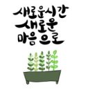 일동동물병원 이미지