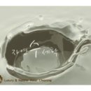 미래명품세탁 이미지