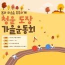 청운태권도장 이미지