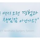 아이비성형외과의원 이미지