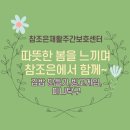 참미니김밥 이미지