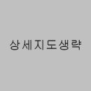 상병[ 외상성두개내출혈]과 퇴근 중 사고가 업무상재해에 해당하는지 여부[말다툼:고의,자해행위] 이미지