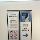 비트주점