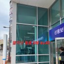 청주 관공서 3M 열차단필름 nv35 시공 후기