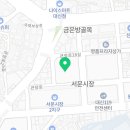 서문시장제1지구포목시장 이미지