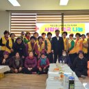 나누리봉사회 이미지