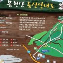 2016년9월25일(넷째 일요일) 번개산행/ 강화 봉천산입니다 이미지