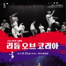 비엔나레코드 이미지