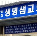 송림로82번길 이미지