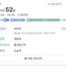 의정부지방검찰청 남양주지청 네이버블로그