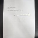 법무사행정사김일동사무소