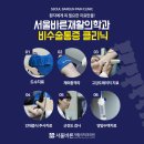 바른영상의학과의원 이미지