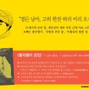 태평여인숙 이미지