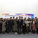 광주CGI센터 이미지