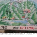 [3월]사토회(53차) 용인' 용인외대 - 정광산 - 마구산 - 태화산 - 태화산산림욕장(은곡사)' 이미지