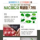 동원화학수지 이미지