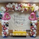 수락초교 이미지