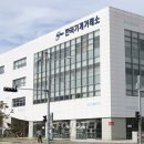 한국기계거래소 이미지