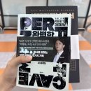 책 저렴하게 사고 팔 수 있는 알라딘 중고서점 동탄2 하나로마트점 내돈내산 후기 📚