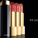 [CHANEL] ROUGE ALLURE 이미지