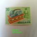 정상주공아파트 이미지