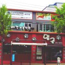 멍군애견 이미지