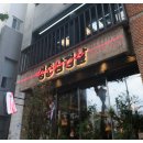 청춘삼겹살 - 유성구 유성대로730번길 85 | 청춘삼겹살