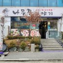 서구청 별관 이미지