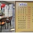 열린호반공인중개사사무소 | [지방임장] 2021년 09월 청주 임장기