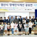 경산시장애인종합복지관 이미지