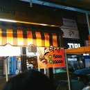 허니탕수