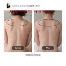 이바롬에스테틱