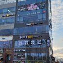 BOX-1복싱야당 이미지