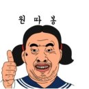 아이고~~~ 이미지