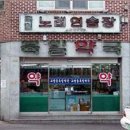 육일약국 앞 이미지