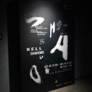 틸라 지하(THILA JIHA) 이미지