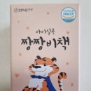 짱짱약국 이미지