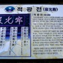 해동불교 Daum카페