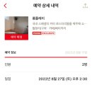 롱플레이